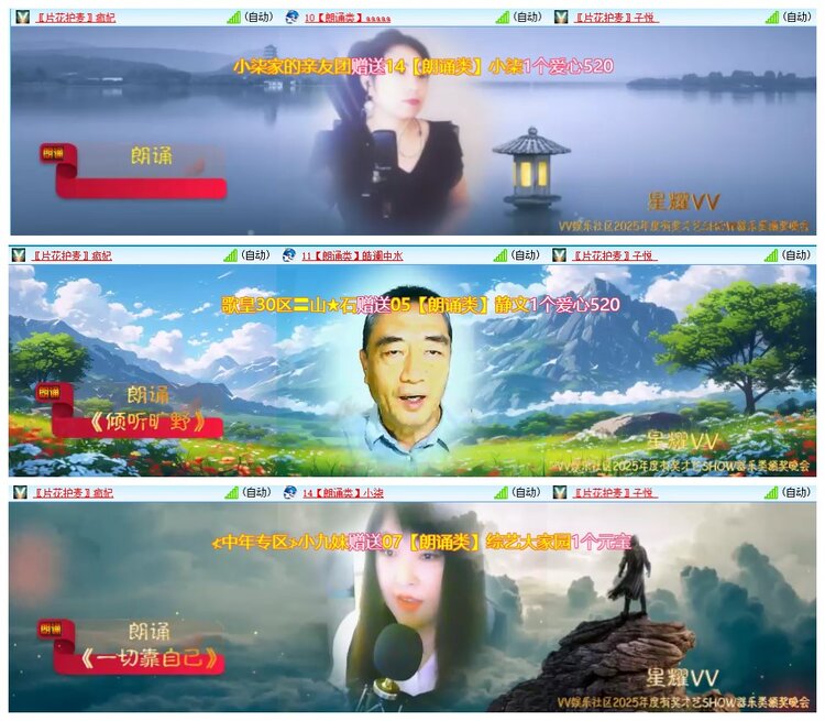 惜缘🎤V娱热点