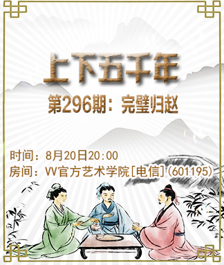 飞扬🎤V娱热点