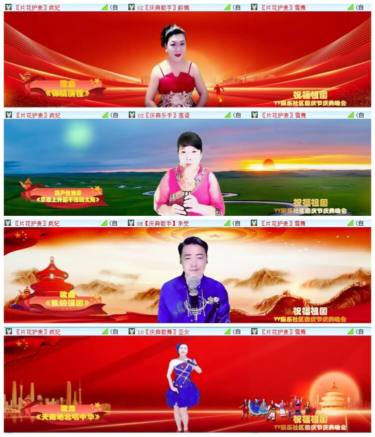 执白🎤V娱热点