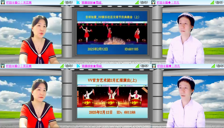 芯薇🎤V娱热点