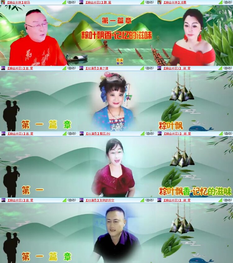 静一静🎤V娱热点