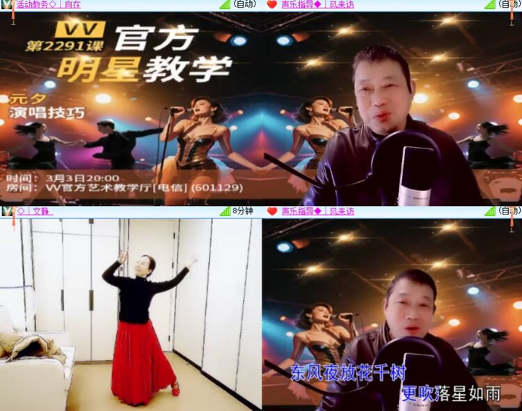卓然🎤V娱热点