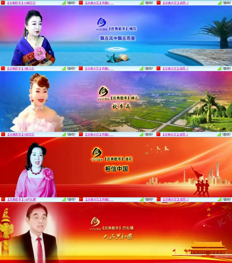 柠檬🎤V娱热点