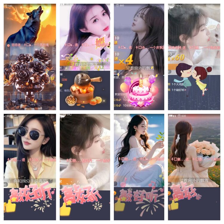 海燕🎤V娱热点