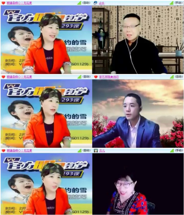 墨馨儿🎤V娱热点