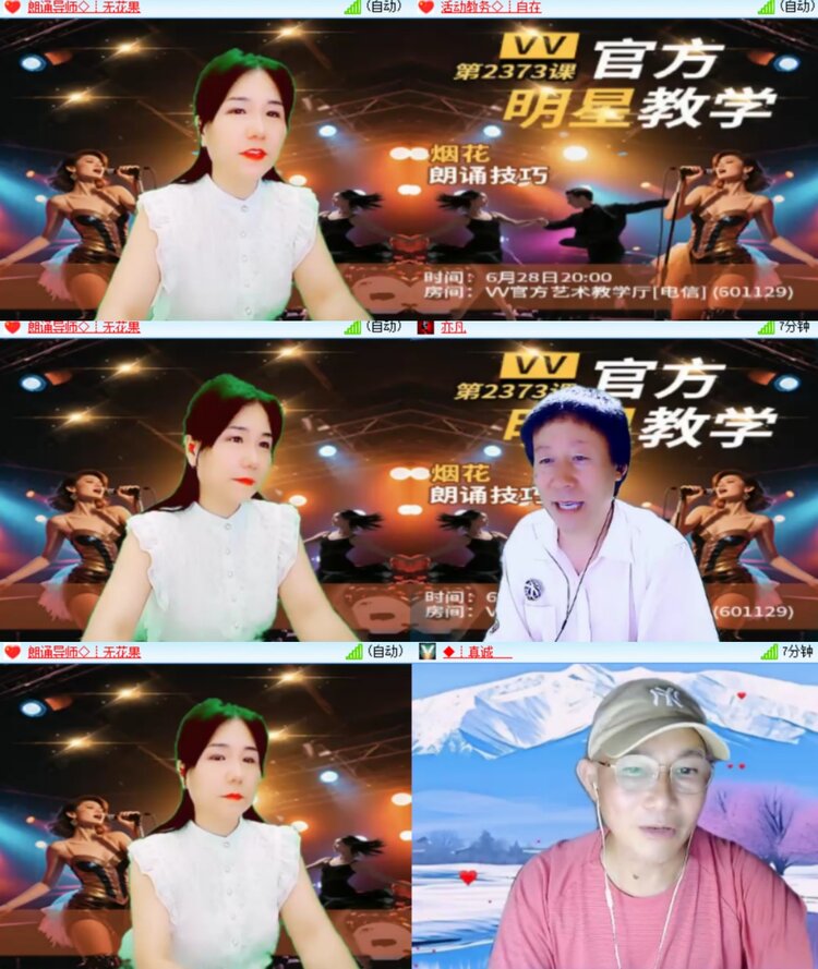 卓然🎤V娱热点