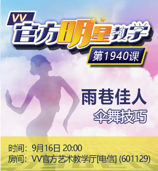 港湾🎤V娱热点