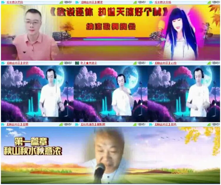 淡然🎤V娱热点