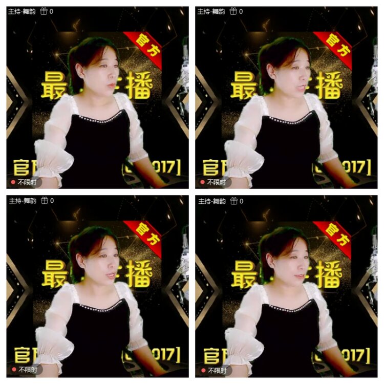 浓茶🎤V娱热点