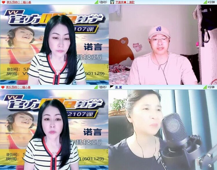 曾经🎤V娱热点