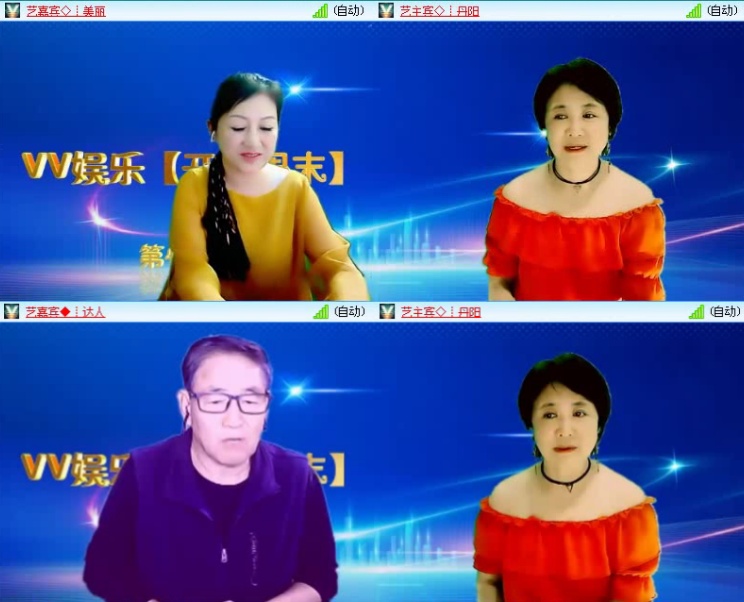 飞沙🎤V娱热点