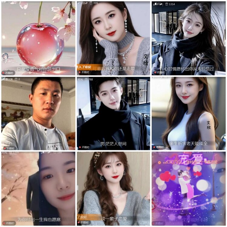 思点🎤V娱热点