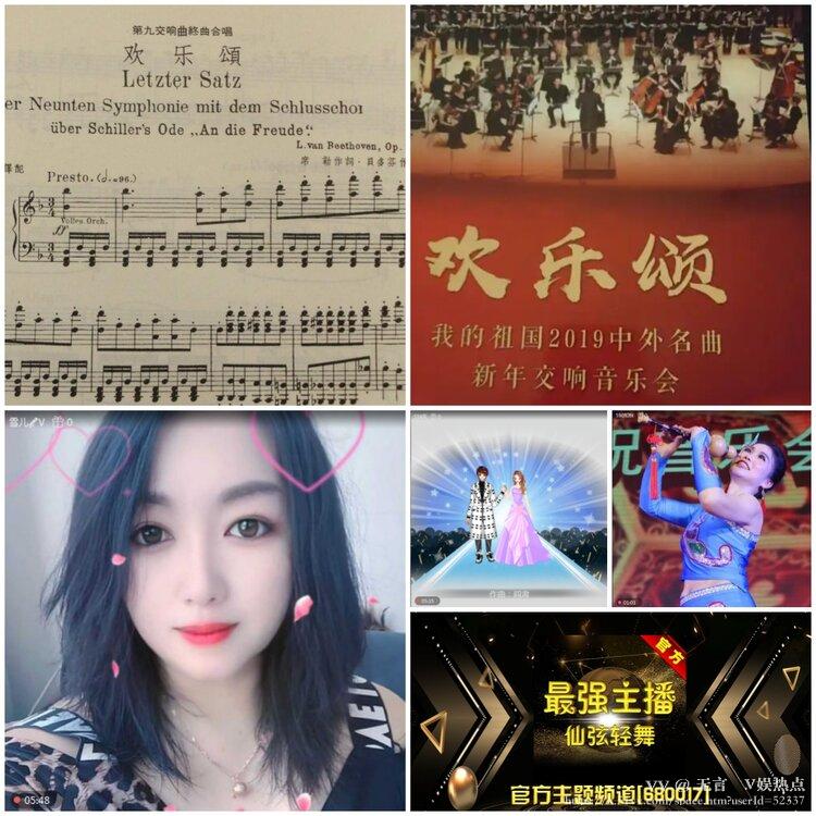 无言🎤V娱热点