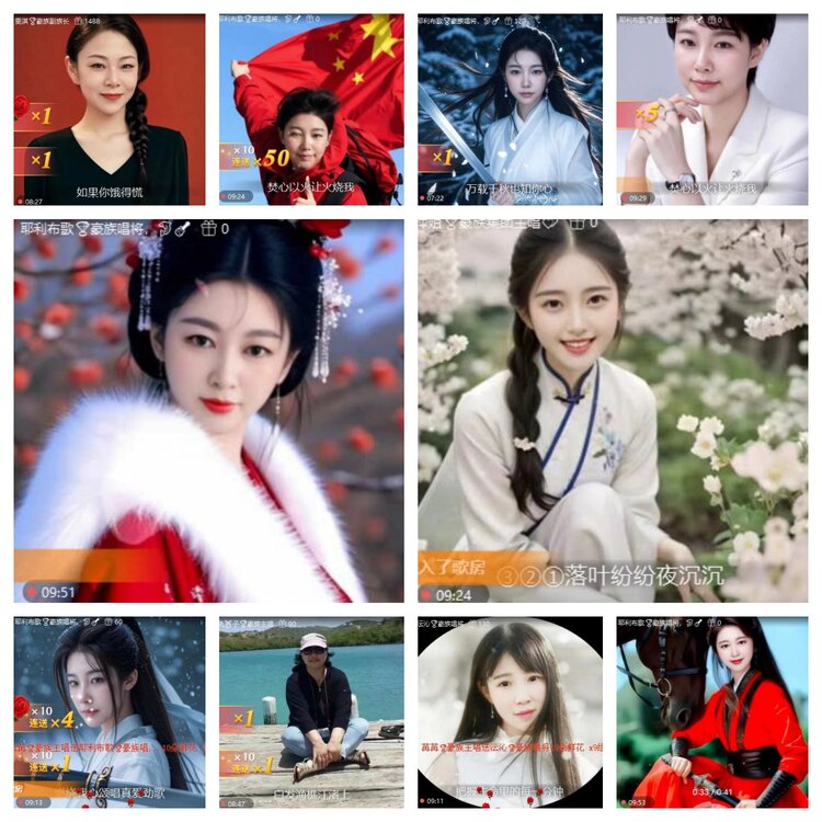 苏苏🎤V娱热点