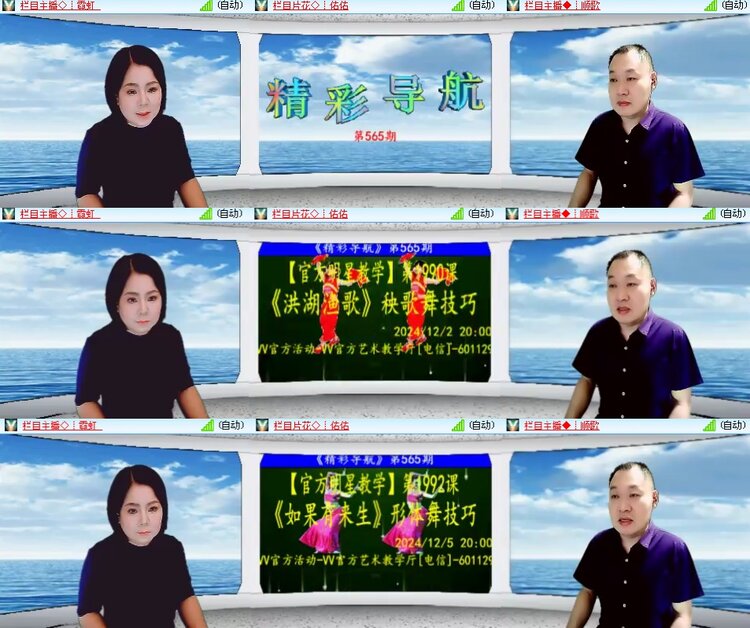 思点🎤V娱热点