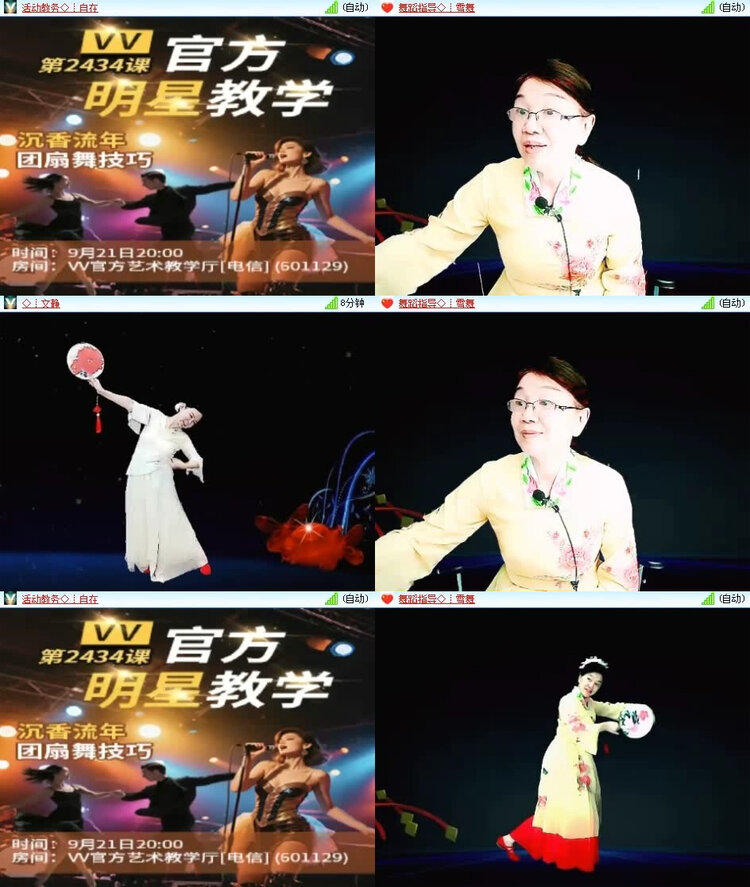 风景🎤V娱热点