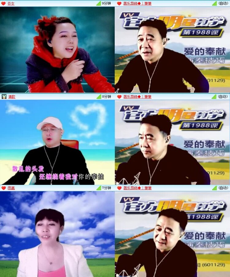 飞沙🎤V娱热点