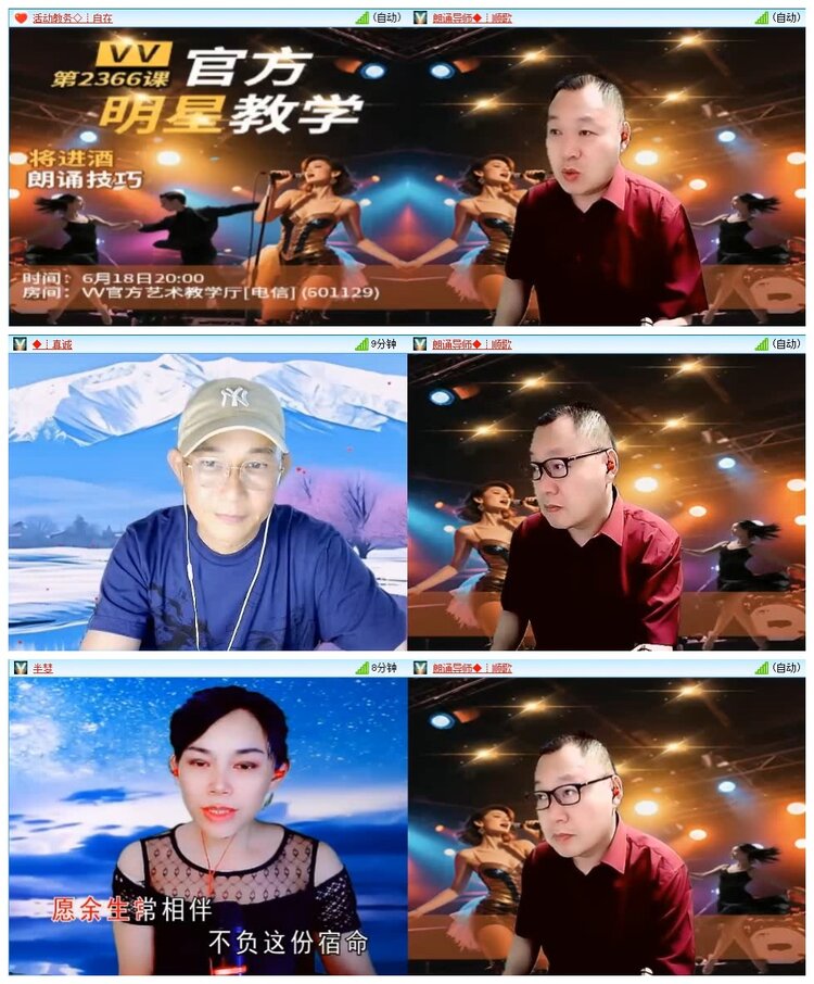 苏苏🎤V娱热点