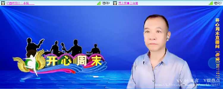 无言🎤V娱热点
