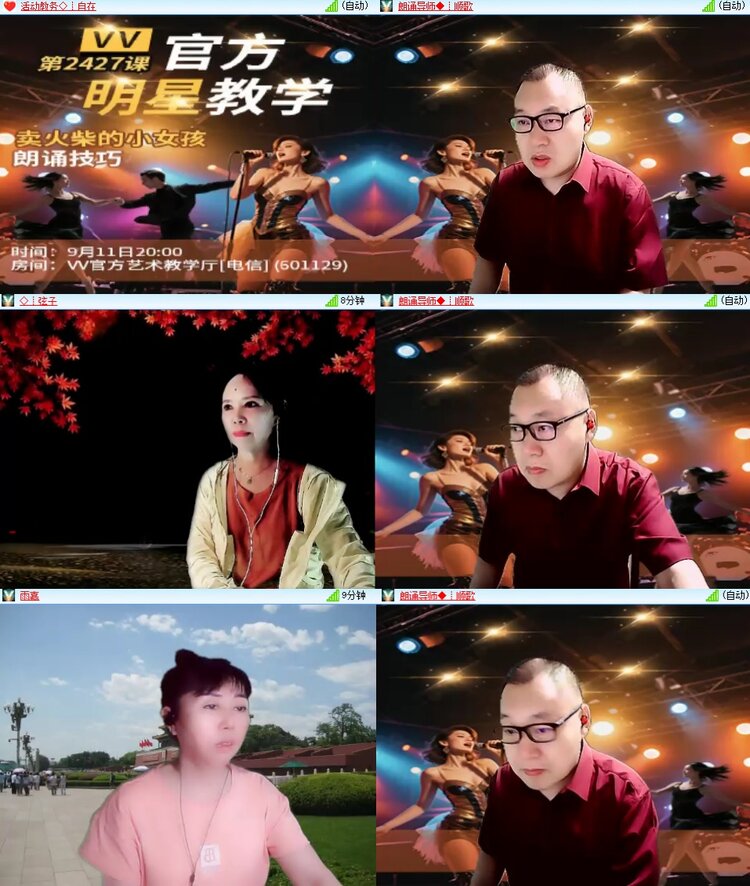 静一静🎤V娱热点