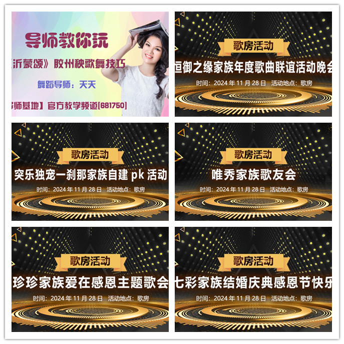 听云🎤V娱热点