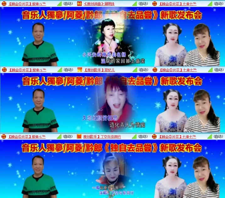 航航🎤V娱热点