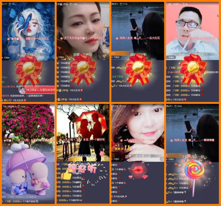 安然🎤V娱热点