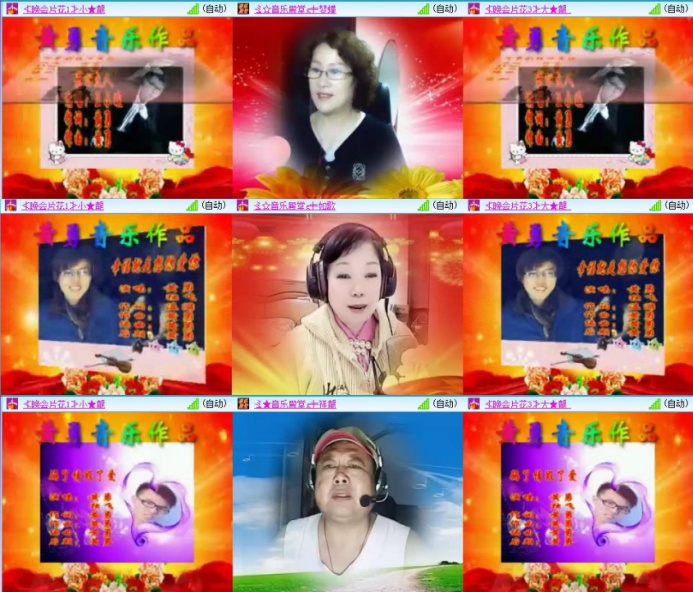 苏苏🎤V娱热点