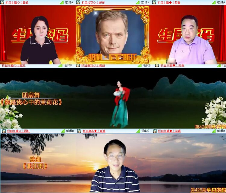 无言🎤V娱热点