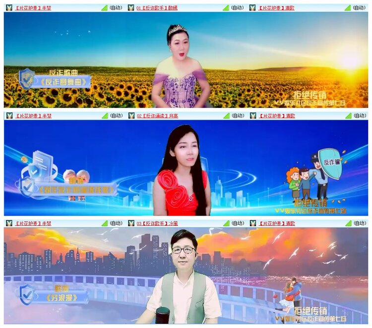 凡人🎤V娱热点