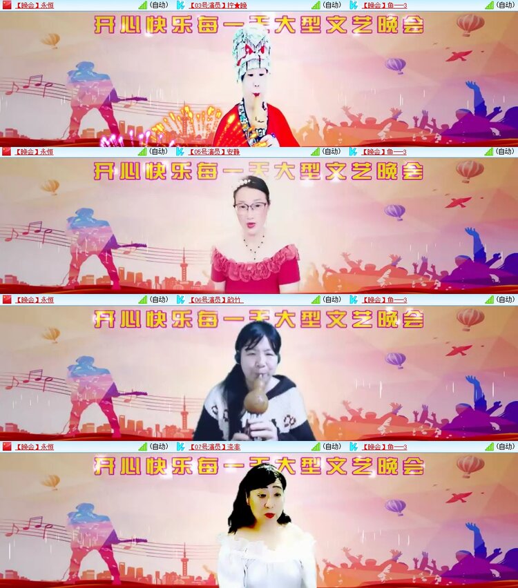 梅香🎤V娱热点