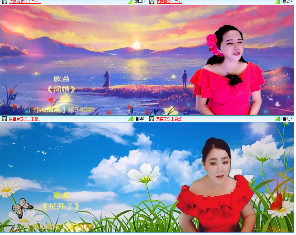 小浅🎤V娱热点