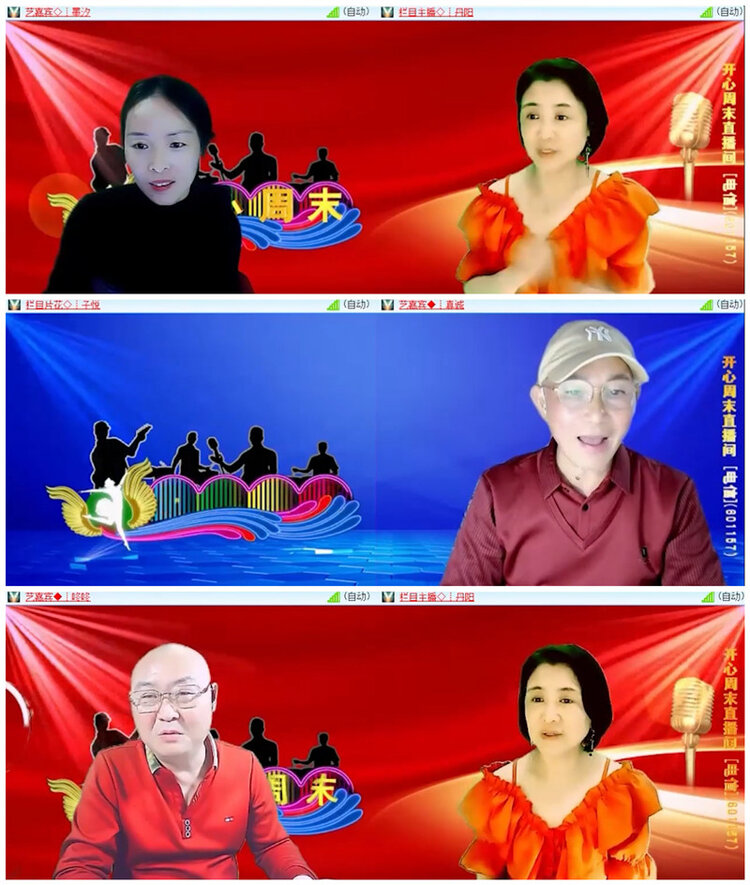 飞翔🎤V娱热点