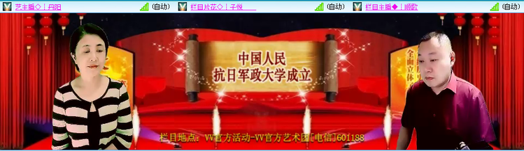 无言🎤V娱热点