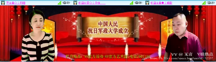 无言🎤V娱热点