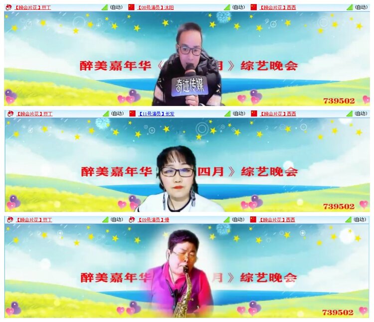背影🎤V娱热点