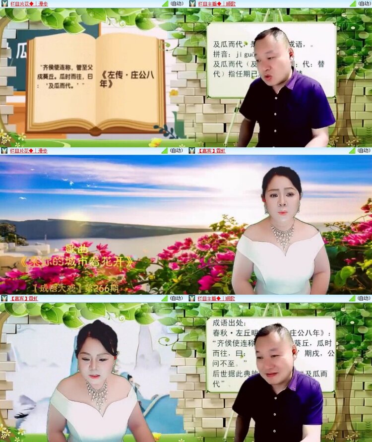 若雨🎤V娱热点