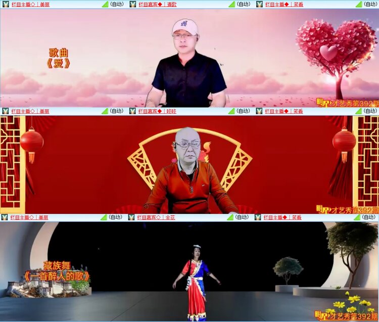 安然🎤V娱热点