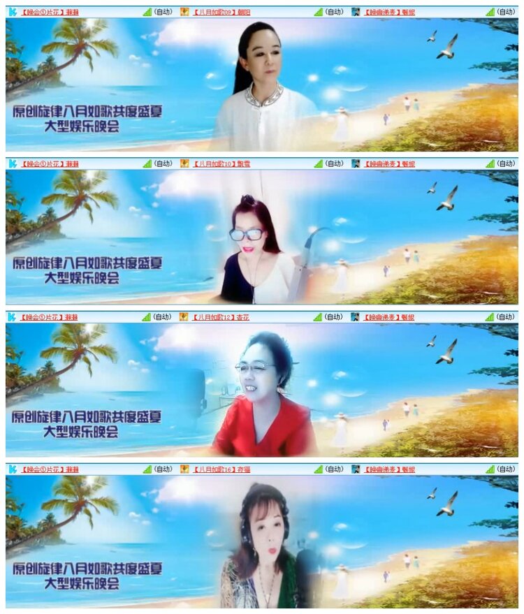 苏苏🎤V娱热点