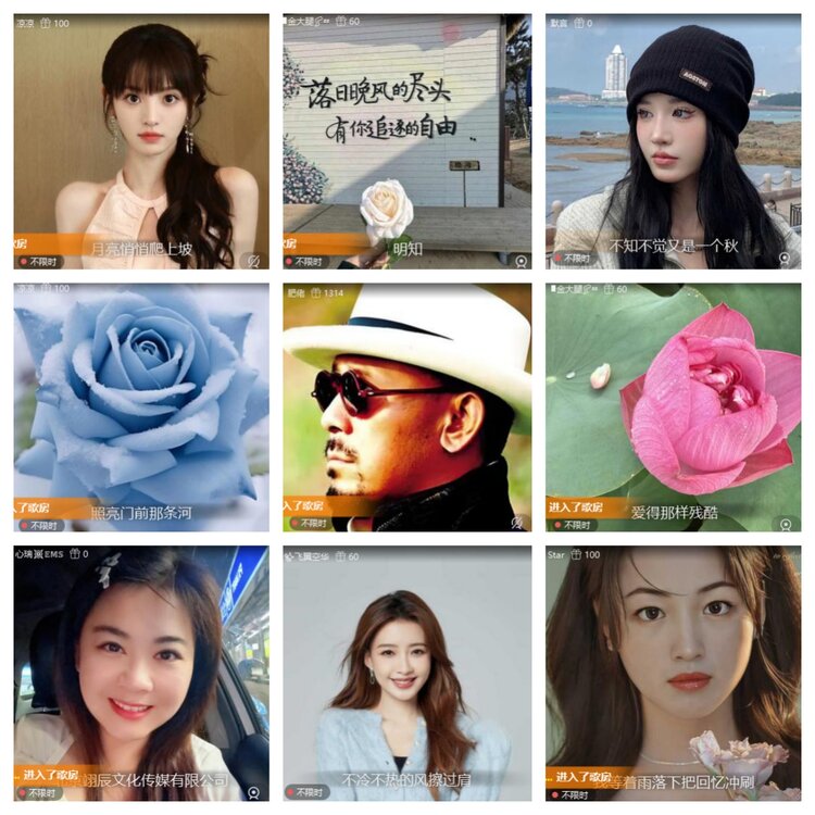 浓茶🎤V娱热点