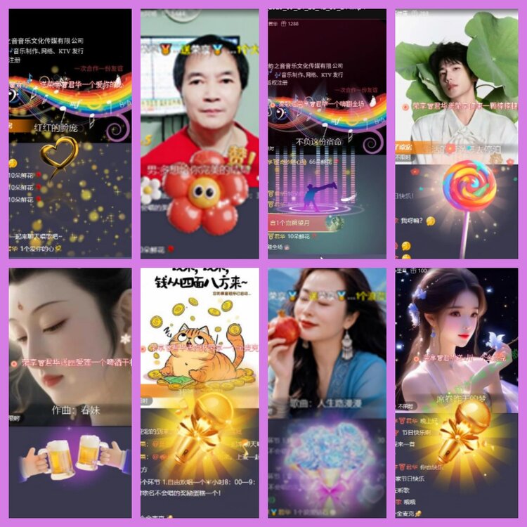 杜影🎤V娱热点