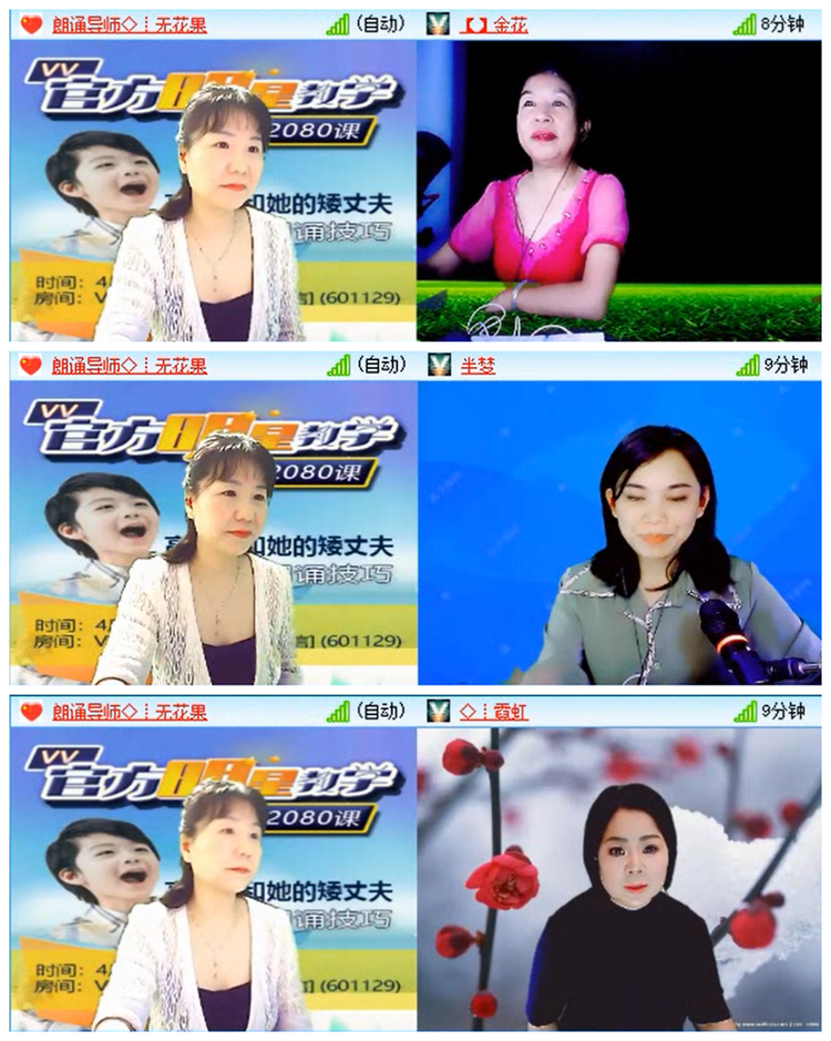 小路🎤V娱热点