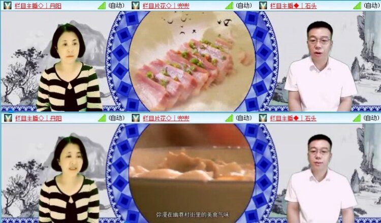 落雪🎤V娱热点