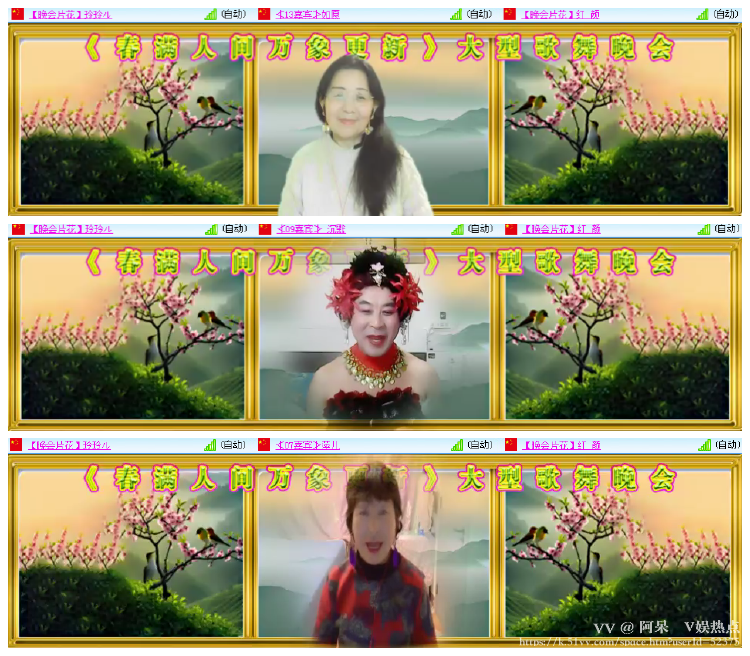阿呆🎤V娱热点