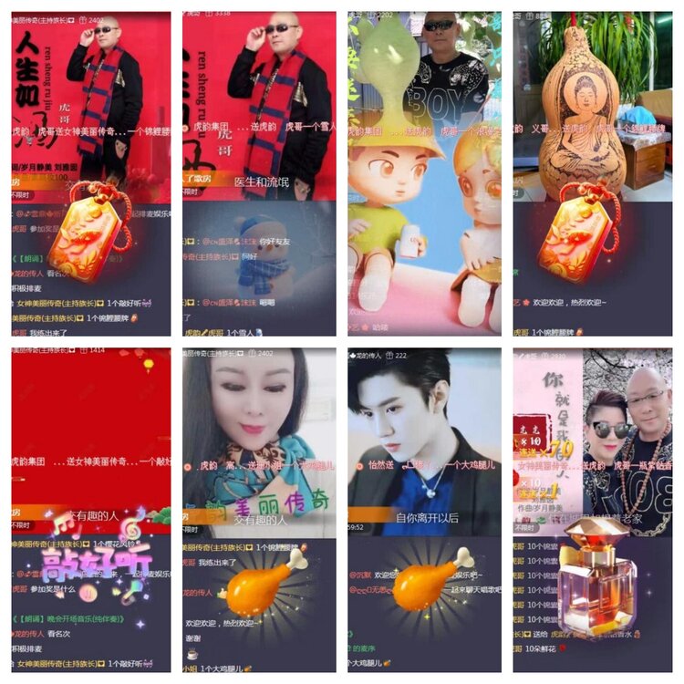 飞翔🎤V娱热点