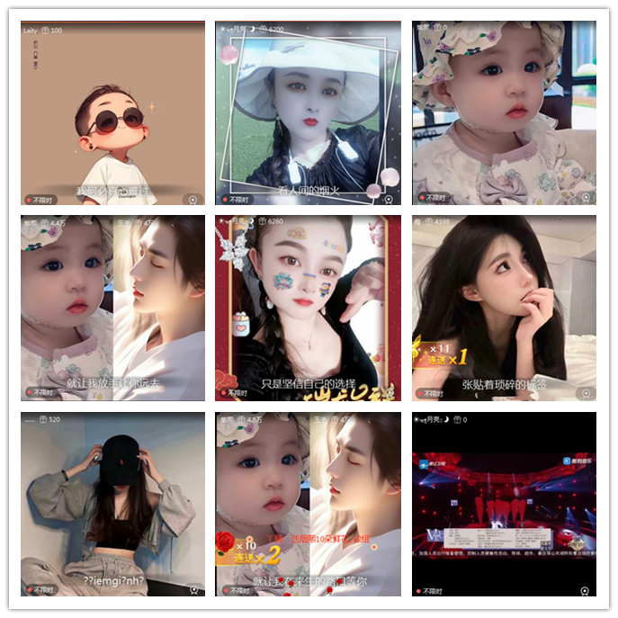 听云🎤V娱热点