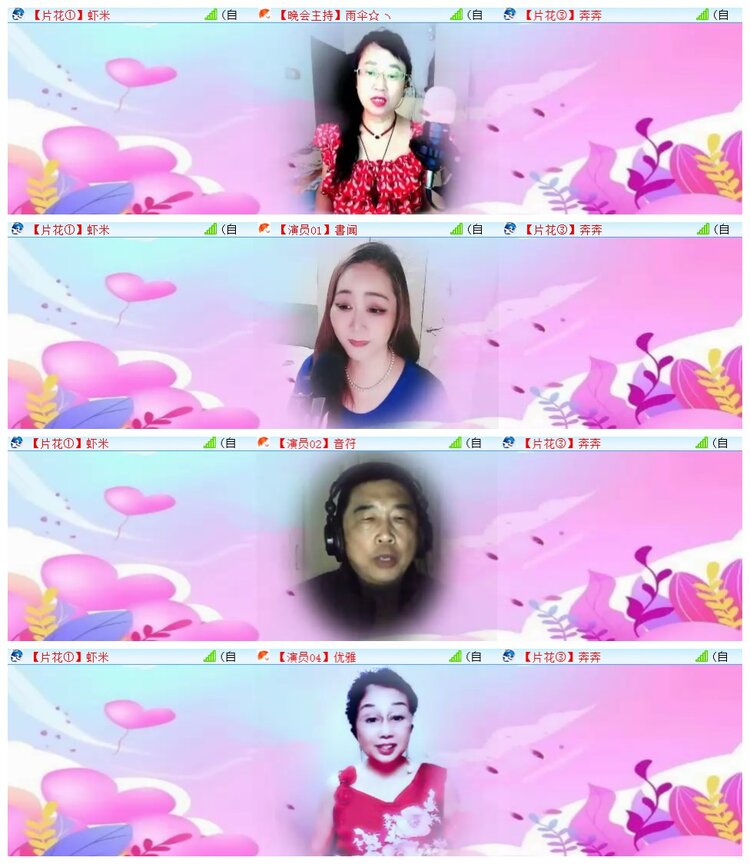 执白🎤V娱热点