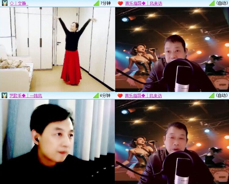 若雨🎤V娱热点