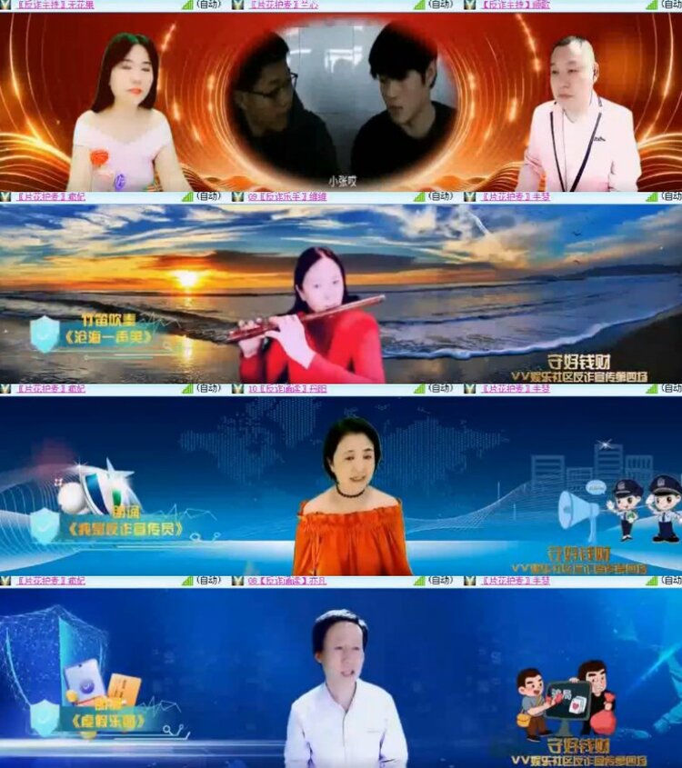 杜影🎤V娱热点