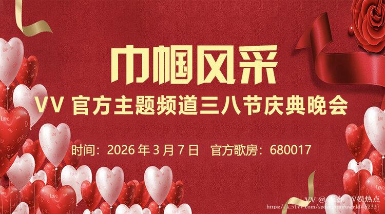 无言🎤V娱热点